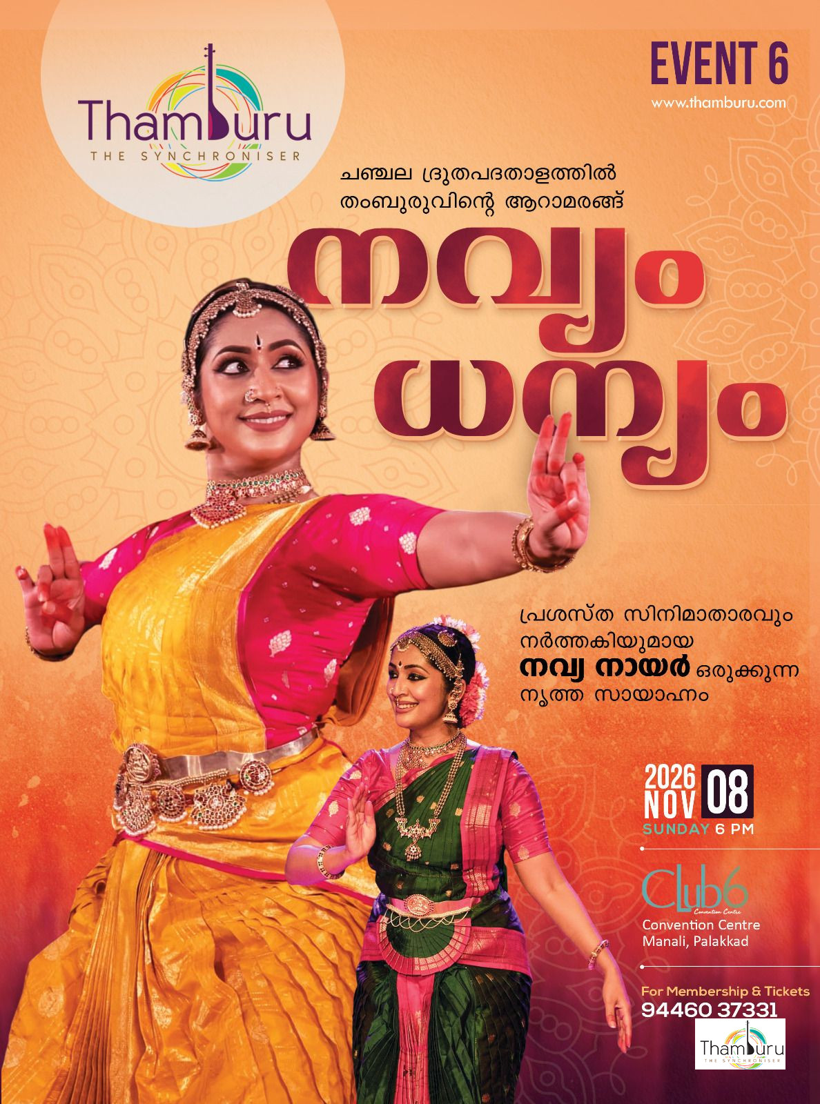 Program Title Image