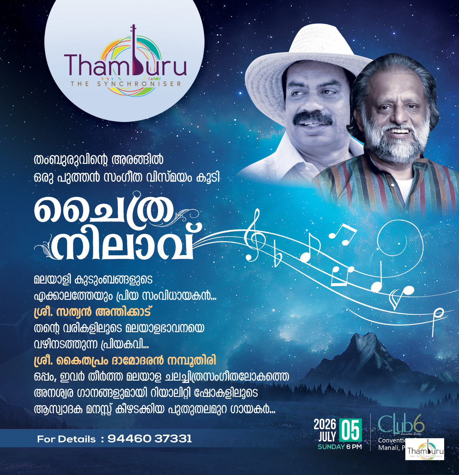Program Title Image